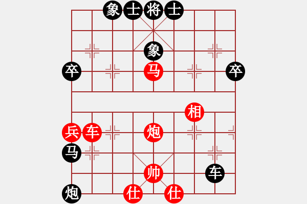 象棋棋譜圖片：神經(jīng)刀[紅] -VS- 人生如夢(mèng)[黑] - 步數(shù)：52 