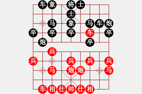 象棋棋谱图片：R7 21 谢汶谕 先胜 刘桂华.xqf - 步数：20 