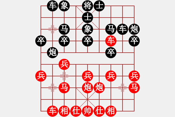 象棋棋譜圖片：R7 21 謝汶諭 先勝 劉桂華.xqf - 步數(shù)：20 