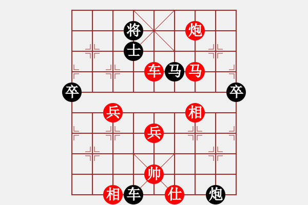 象棋棋譜圖片：象棋大師成名局之29遼寧韓福德 【順炮橫車對(duì)直車】【遼寧韓福德(紅先勝)上海胡榮華】63年哈爾濱 - 步數(shù)：100 