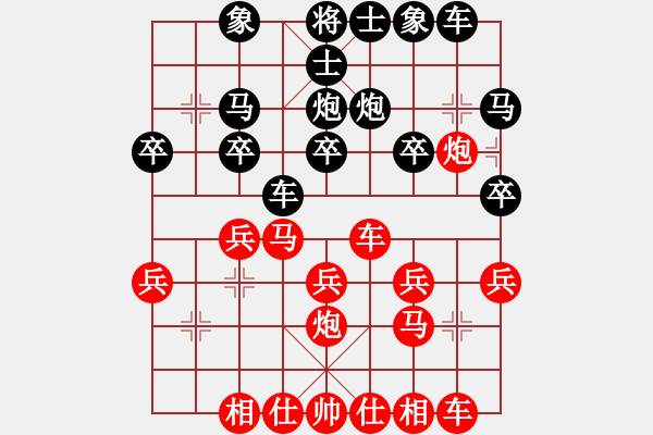 象棋棋譜圖片：象棋大師成名局之29遼寧韓福德 【順炮橫車對(duì)直車】【遼寧韓福德(紅先勝)上海胡榮華】63年哈爾濱 - 步數(shù)：20 