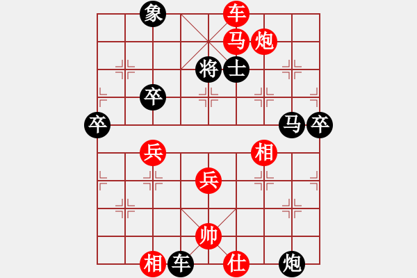 象棋棋譜圖片：象棋大師成名局之29遼寧韓福德 【順炮橫車對(duì)直車】【遼寧韓福德(紅先勝)上海胡榮華】63年哈爾濱 - 步數(shù)：90 