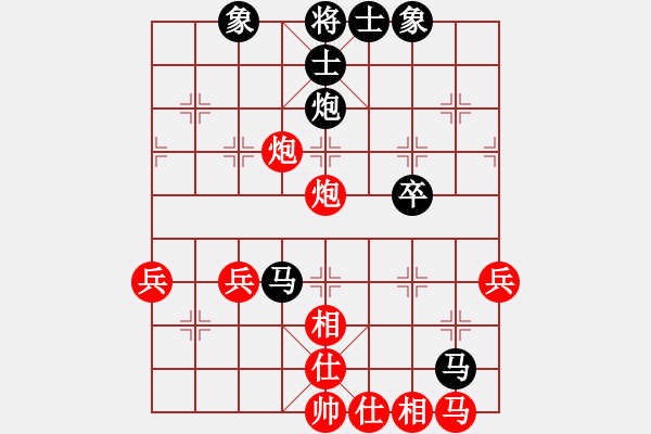 象棋棋譜圖片：中炮不進(jìn)三兵對左炮封車轉(zhuǎn)列炮（黑勝） - 步數(shù)：40 