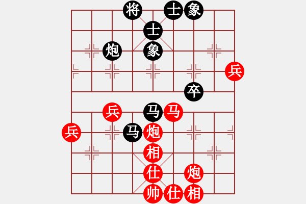 象棋棋譜圖片：中炮不進(jìn)三兵對左炮封車轉(zhuǎn)列炮（黑勝） - 步數(shù)：60 