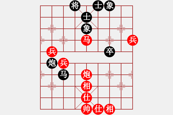 象棋棋譜圖片：中炮不進(jìn)三兵對左炮封車轉(zhuǎn)列炮（黑勝） - 步數(shù)：70 