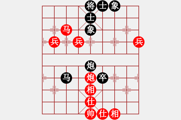 象棋棋譜圖片：中炮不進(jìn)三兵對左炮封車轉(zhuǎn)列炮（黑勝） - 步數(shù)：80 