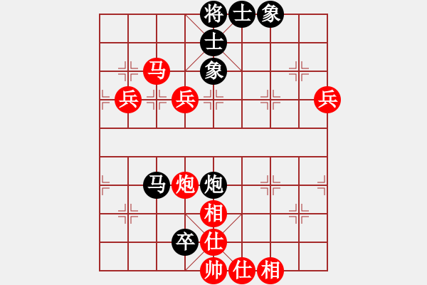 象棋棋譜圖片：中炮不進(jìn)三兵對左炮封車轉(zhuǎn)列炮（黑勝） - 步數(shù)：90 