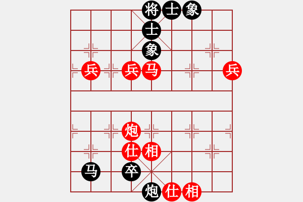 象棋棋譜圖片：中炮不進(jìn)三兵對左炮封車轉(zhuǎn)列炮（黑勝） - 步數(shù)：94 