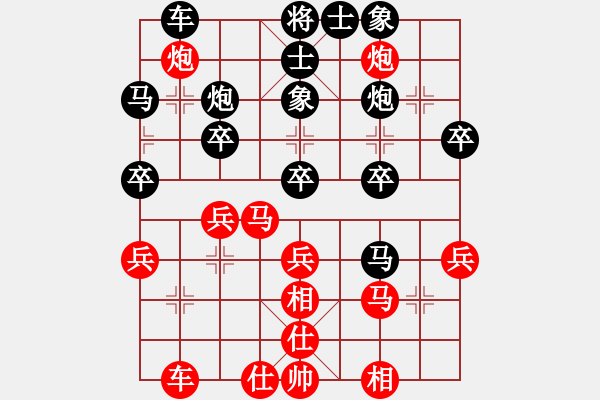 象棋棋谱图片：超越你我(8段)-负-李渡(6段) - 步数：30 