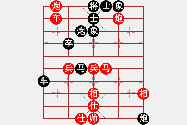 象棋棋谱图片：超越你我(8段)-负-李渡(6段) - 步数：60 