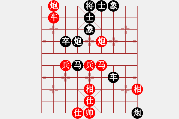 象棋棋谱图片：超越你我(8段)-负-李渡(6段) - 步数：64 