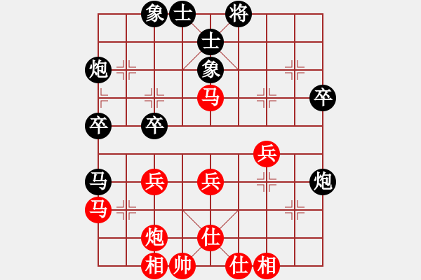 象棋棋譜圖片：臨沂 莊旭友 先勝 淄博 夏凌淑（代） - 步數(shù)：40 