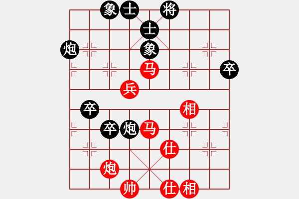 象棋棋谱图片：临沂 庄旭友 先胜 淄博 夏凌淑（代） - 步数：58 