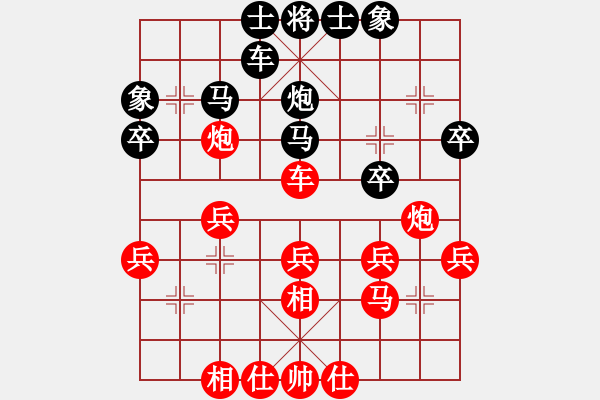 象棋棋譜圖片：y,n[2512359580] -VS- 橫才俊儒[292832991] - 步數(shù)：30 