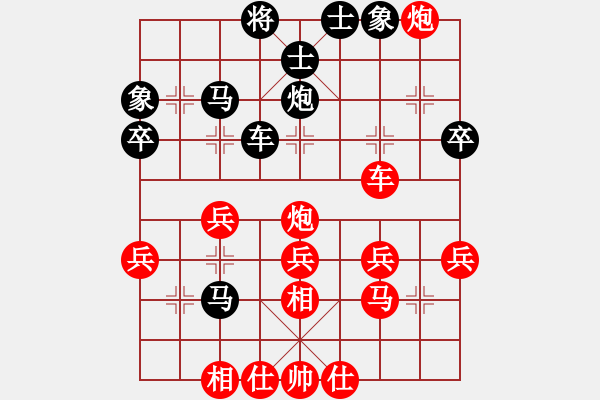 象棋棋譜圖片：y,n[2512359580] -VS- 橫才俊儒[292832991] - 步數(shù)：40 