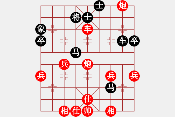 象棋棋譜圖片：y,n[2512359580] -VS- 橫才俊儒[292832991] - 步數(shù)：50 