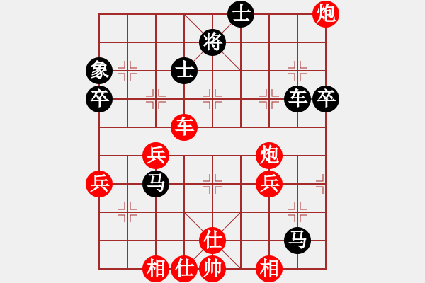 象棋棋譜圖片：y,n[2512359580] -VS- 橫才俊儒[292832991] - 步數(shù)：60 