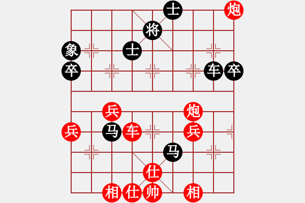 象棋棋譜圖片：y,n[2512359580] -VS- 橫才俊儒[292832991] - 步數(shù)：62 