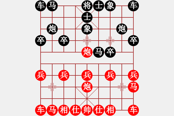 象棋棋譜圖片：橫才俊儒[292832991] -VS- 幸福來了[893107985] - 步數(shù)：10 