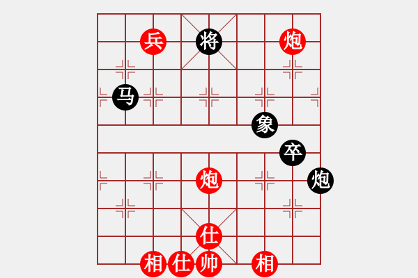 象棋棋譜圖片：橫才俊儒[292832991] -VS- 幸福來了[893107985] - 步數(shù)：140 