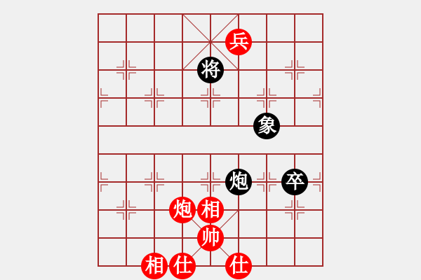 象棋棋譜圖片：橫才俊儒[292832991] -VS- 幸福來了[893107985] - 步數(shù)：160 