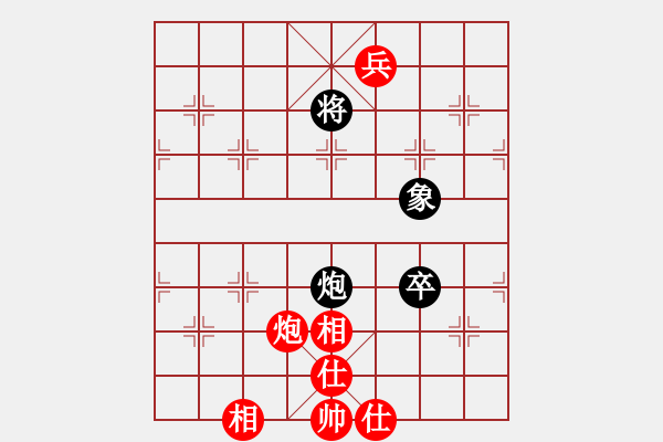 象棋棋譜圖片：橫才俊儒[292832991] -VS- 幸福來了[893107985] - 步數(shù)：164 