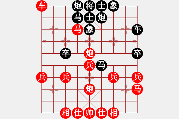 象棋棋譜圖片：橫才俊儒[292832991] -VS- 幸福來了[893107985] - 步數(shù)：40 