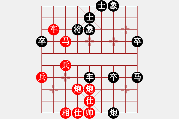 象棋棋譜圖片：20231216U12R7T01 曾煜權(quán) 先勝 黃弘杰 - 步數(shù)：69 