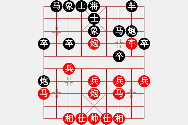 象棋棋譜圖片：江蘇省銅山縣 陳永堂 勝 江蘇 邵夢(mèng)琦 - 步數(shù)：20 