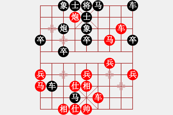 象棋棋譜圖片：蒙特利爾 易景雄 負(fù) 澳門象棋總會(huì) 李錦歡 - 步數(shù)：30 