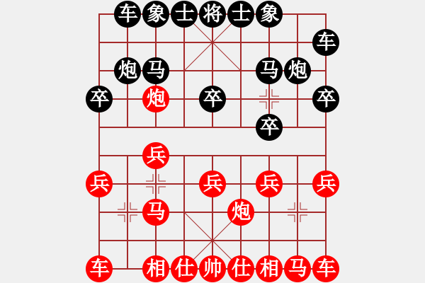 象棋棋譜圖片：水在轉(zhuǎn)--快樂布衣 黑勝 - 步數(shù)：10 