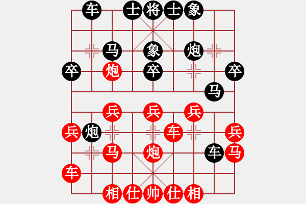 象棋棋譜圖片：水在轉(zhuǎn)--快樂布衣 黑勝 - 步數(shù)：26 