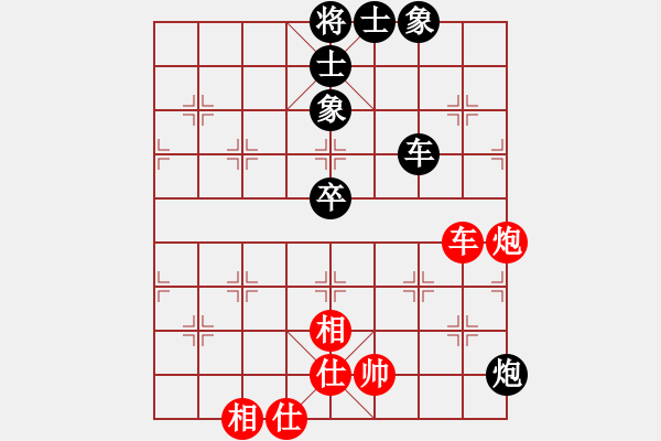 象棋棋譜圖片：日本 中村千鶴 和 馬來西亞 張桂敏 - 步數(shù)：100 