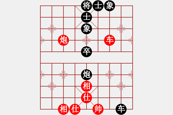 象棋棋譜圖片：日本 中村千鶴 和 馬來西亞 張桂敏 - 步數(shù)：120 