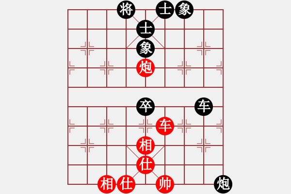 象棋棋譜圖片：日本 中村千鶴 和 馬來西亞 張桂敏 - 步數(shù)：130 