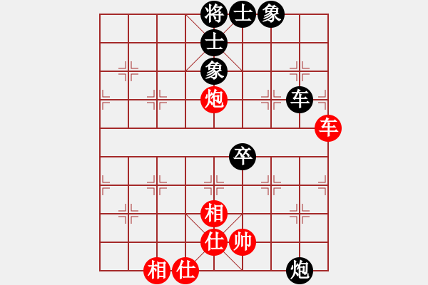 象棋棋譜圖片：日本 中村千鶴 和 馬來西亞 張桂敏 - 步數(shù)：140 