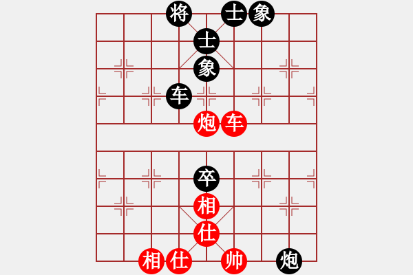 象棋棋譜圖片：日本 中村千鶴 和 馬來西亞 張桂敏 - 步數(shù)：150 