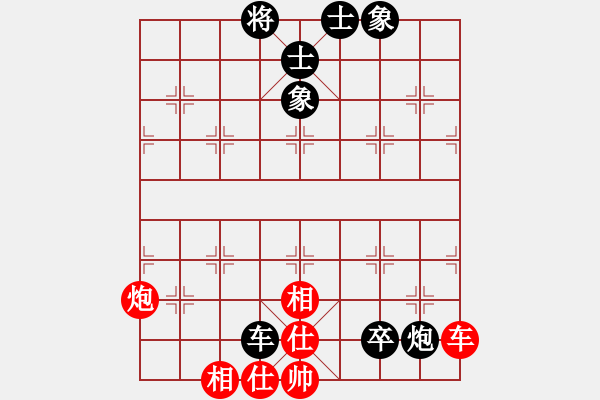 象棋棋譜圖片：日本 中村千鶴 和 馬來西亞 張桂敏 - 步數(shù)：180 