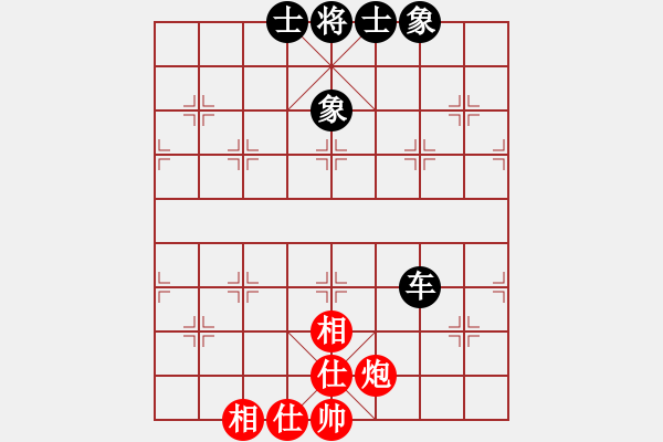 象棋棋譜圖片：日本 中村千鶴 和 馬來西亞 張桂敏 - 步數(shù)：190 