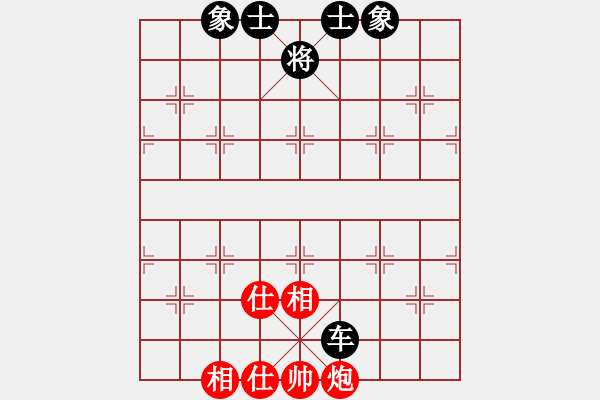 象棋棋譜圖片：日本 中村千鶴 和 馬來西亞 張桂敏 - 步數(shù)：200 