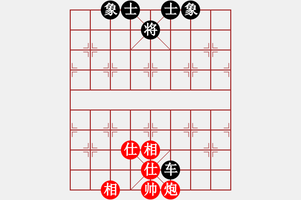 象棋棋譜圖片：日本 中村千鶴 和 馬來西亞 張桂敏 - 步數(shù)：201 