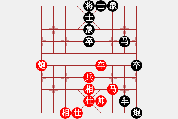 象棋棋譜圖片：日本 中村千鶴 和 馬來西亞 張桂敏 - 步數(shù)：70 