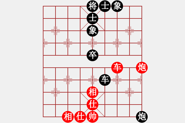 象棋棋譜圖片：日本 中村千鶴 和 馬來西亞 張桂敏 - 步數(shù)：90 