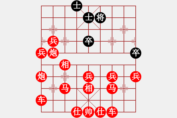 象棋棋譜圖片：吃光光絕殺 - 步數(shù)：170 