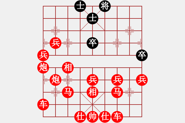 象棋棋譜圖片：吃光光絕殺 - 步數(shù)：180 