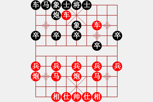 象棋棋譜圖片：吃光光絕殺 - 步數(shù)：20 