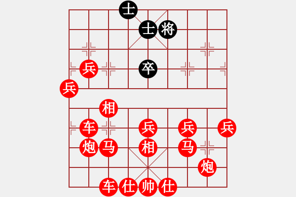 象棋棋譜圖片：吃光光絕殺 - 步數(shù)：210 