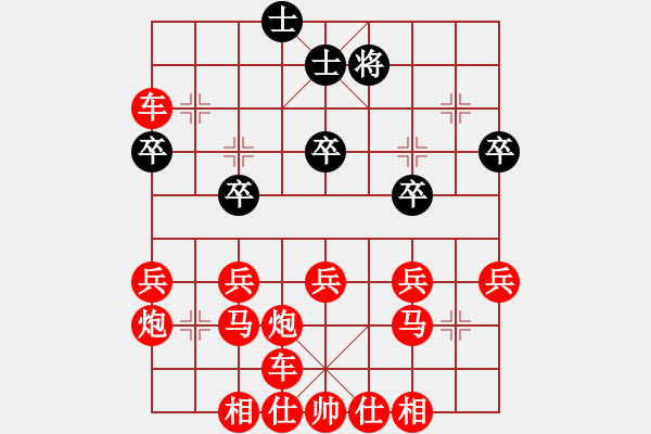 象棋棋譜圖片：吃光光絕殺 - 步數(shù)：40 