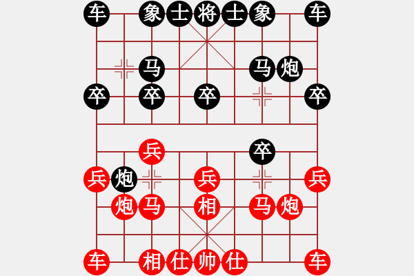 象棋棋谱图片：庄玉庭 先和 李少庚 - 步数：10 