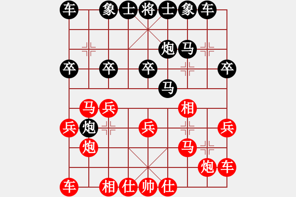 象棋棋谱图片：庄玉庭 先和 李少庚 - 步数：20 